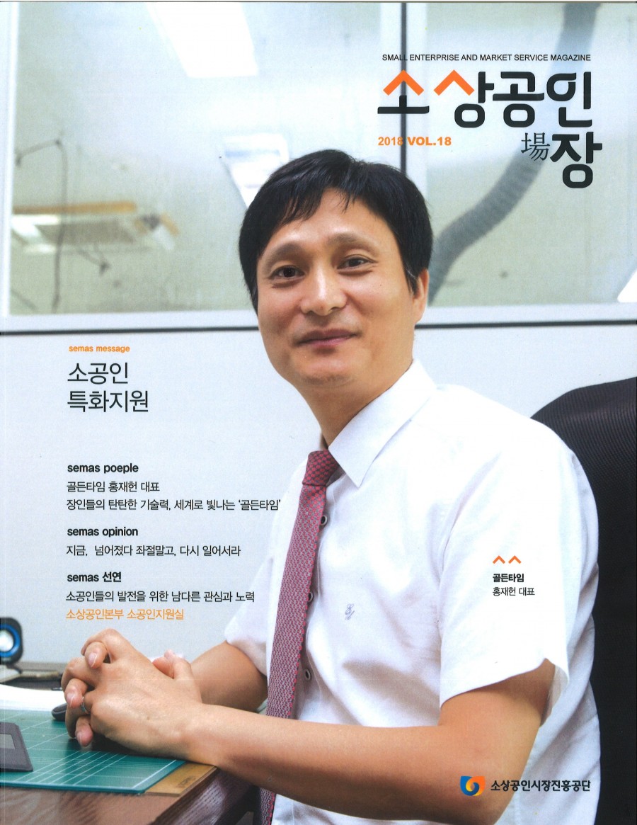 b9e1b50ddf54fc7a245883cedb3f7040_1545265