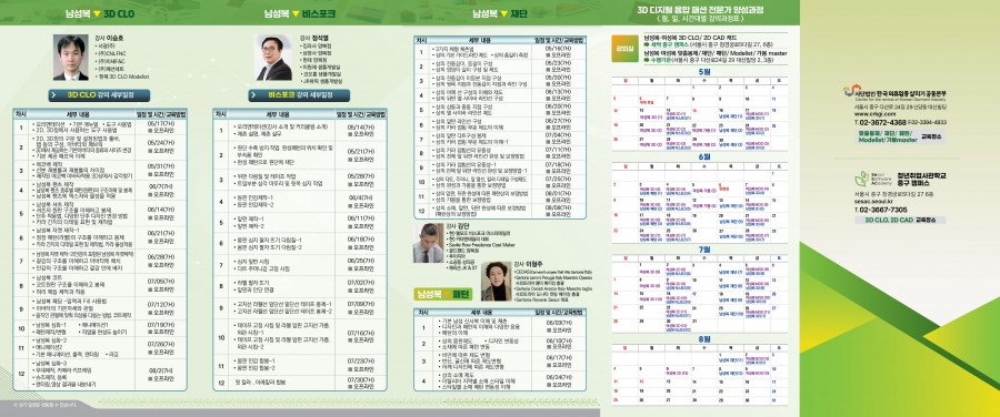 a94640943dc58a9f18e0550ff6a66968_1710734