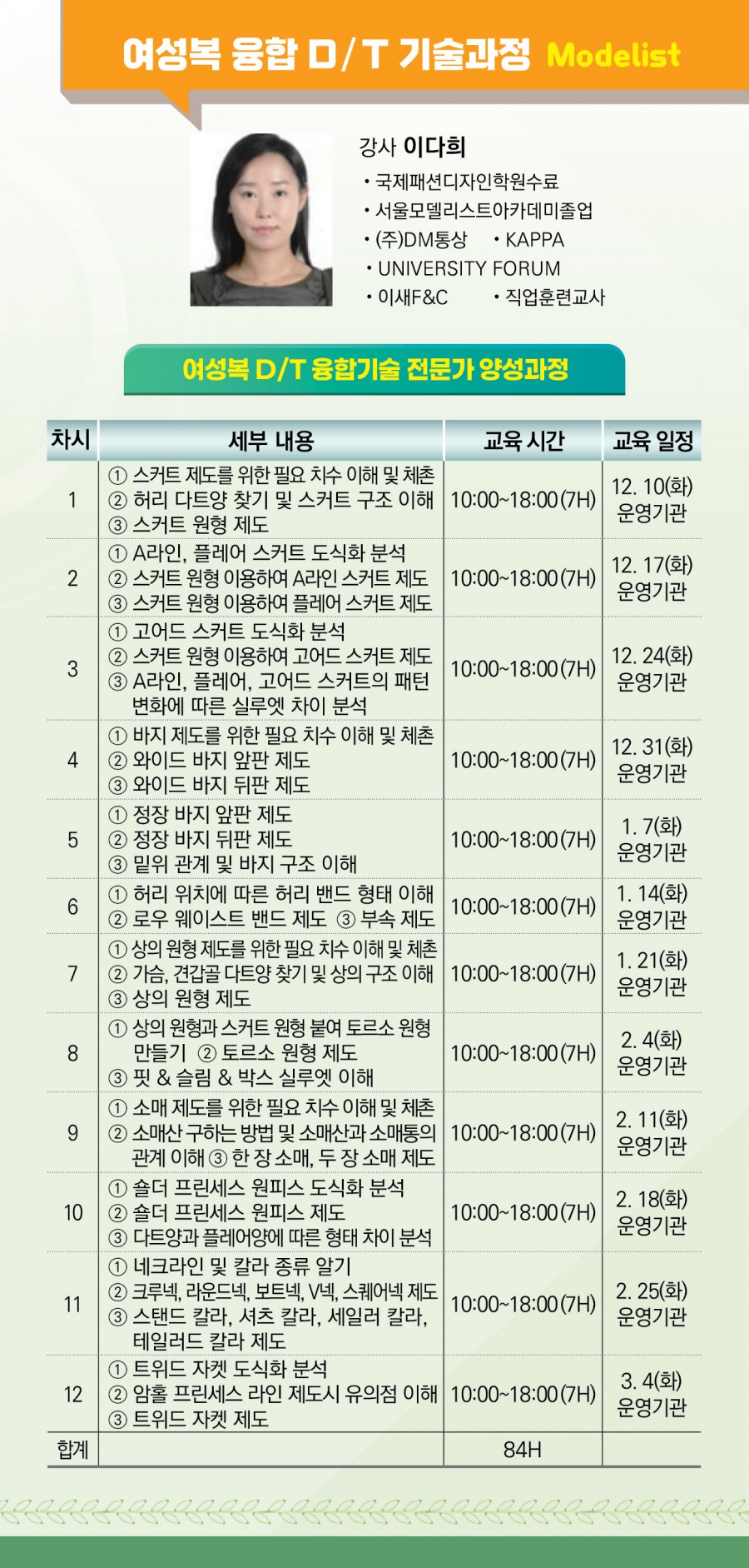 68cd4aabe3845ec0935e3473ca386ffa_1729240