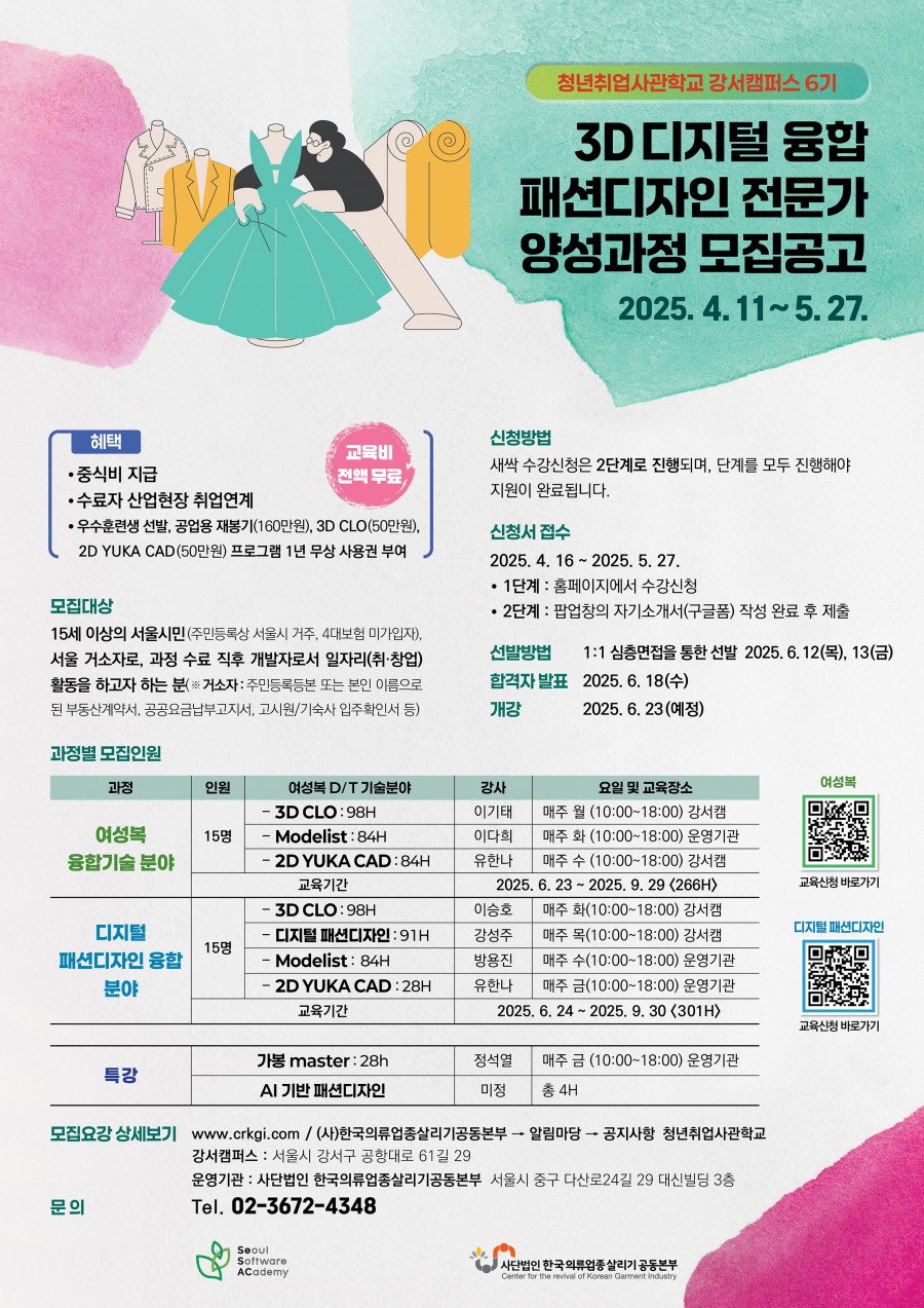 8da0707e0bf08b9d5ab975d891821d8e_1744858