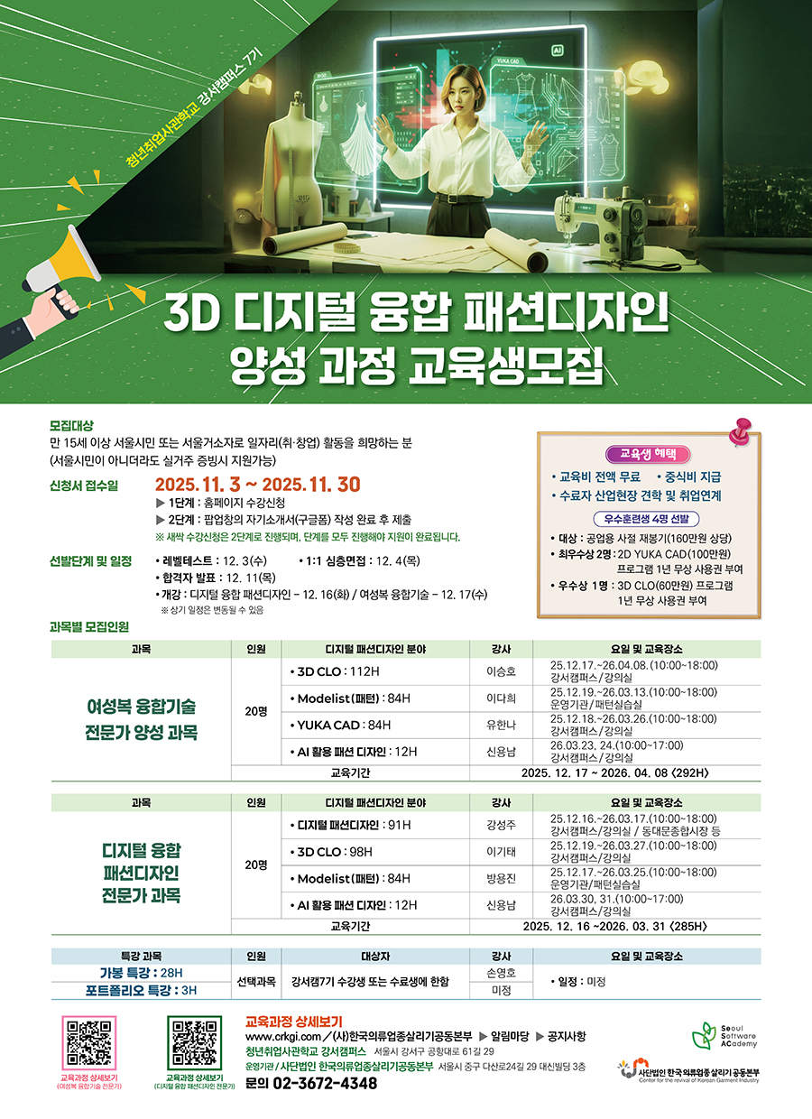 01bb113c88a865e771a9506a5eeed34f_1762584